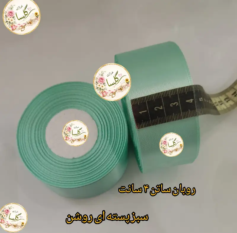 روبان ساتن 4 سانت