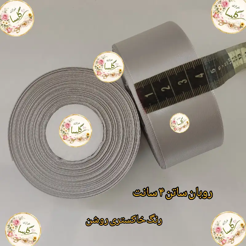 روبان ساتن 4 سانت