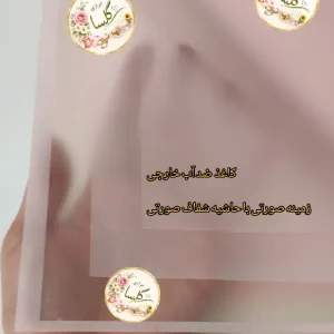 کاغذ ضد آب خارجی زمینه صورتی حاشیه شفاف صورتی