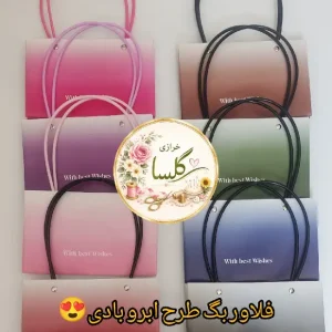 فلاور بگ دسته دار مستطیلی خارجی طرح ابر و بادی