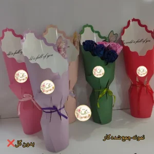 بوکت گل چند شاخه